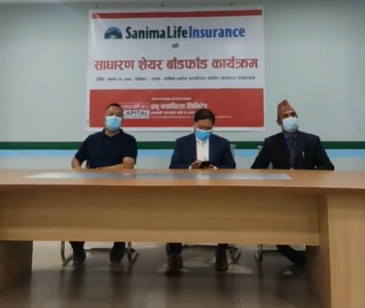 सानिमा लाइफको आइपीओमा १७ लाख ६८ हजारको हात खाली