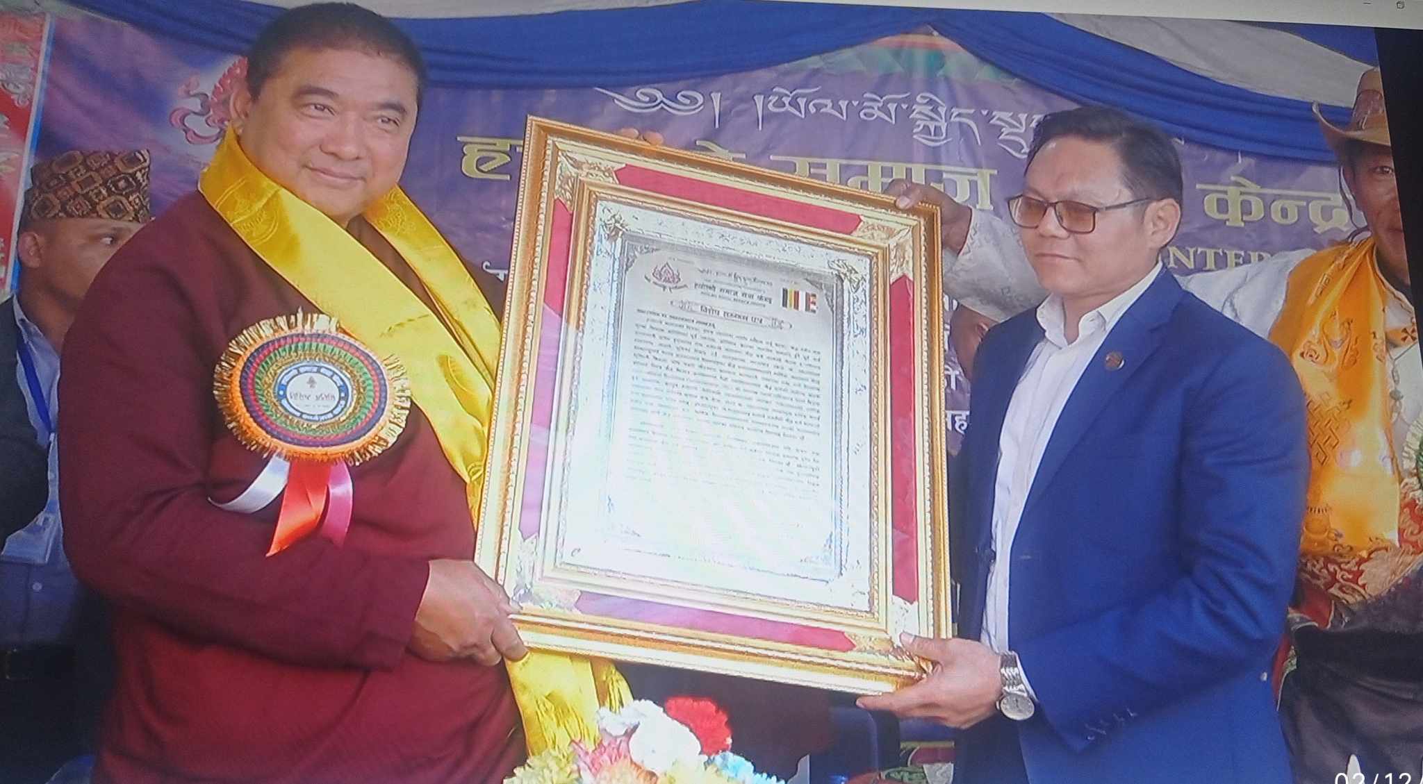 लुम्बिनी विकास कोषका उपाध्यक्ष एवम् विश्व बौद्ध शिखरसम्मेलनका अध्यक्ष खेन्पो छिरिङ डा लामालाई अभिनन्दन